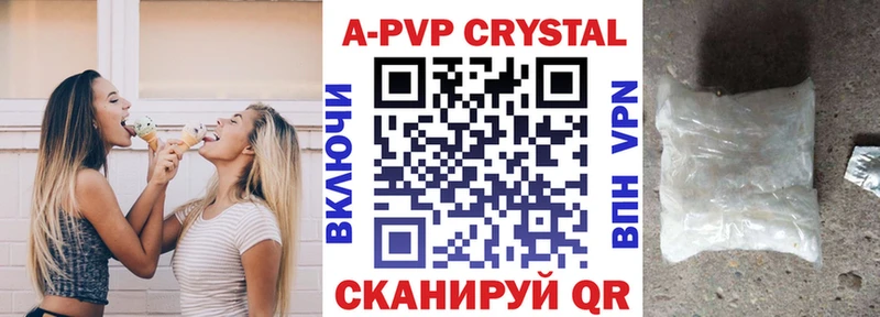 Alpha PVP СК даркнет сайт Макарьев
