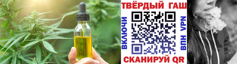 darknet состав  Макарьев  Печенье с ТГК марихуана  купить наркоту 