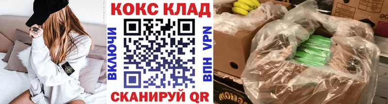 COCAIN 99% цены Макарьев