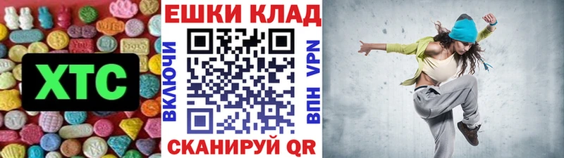 ОМГ ОМГ сайт  Макарьев  ЭКСТАЗИ 280мг 