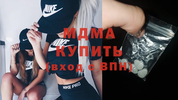 меф Армянск