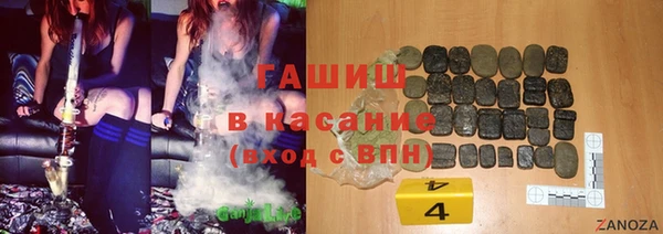гашишное масло Аркадак
