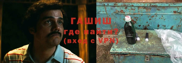 гашишное масло Аркадак