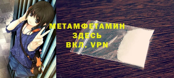 меф Армянск