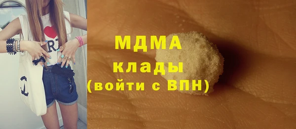 метадон Арсеньев
