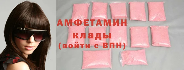 меф Армянск