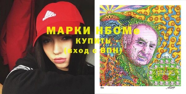 метадон Арсеньев