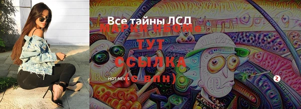 меф Армянск
