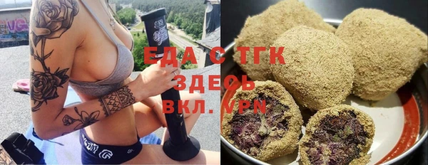 метадон Арсеньев