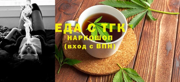 меф Армянск