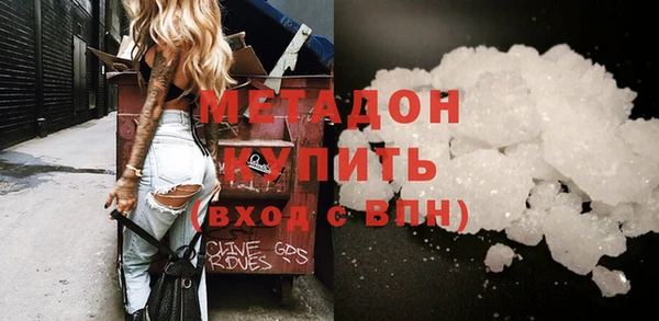 меф Армянск