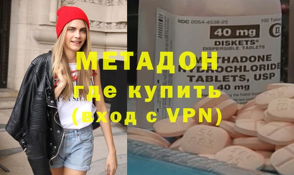меф Армянск