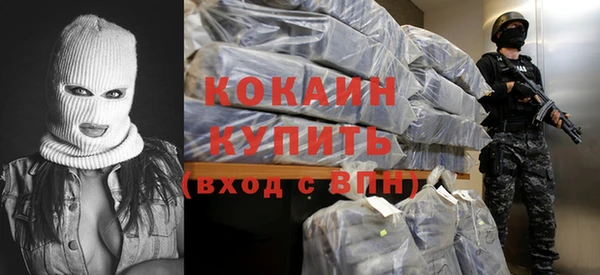 метадон Арсеньев