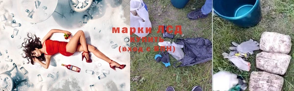 метадон Арсеньев