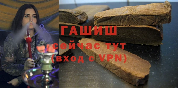 меф Армянск