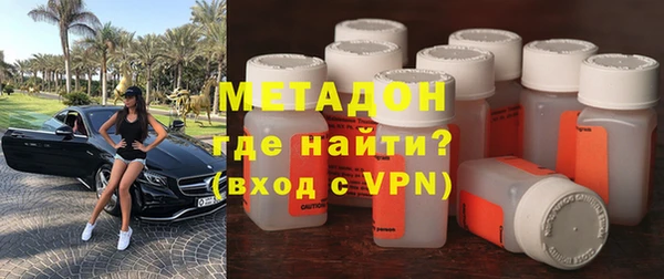 меф Армянск