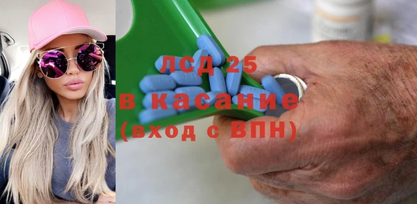 метадон Арсеньев