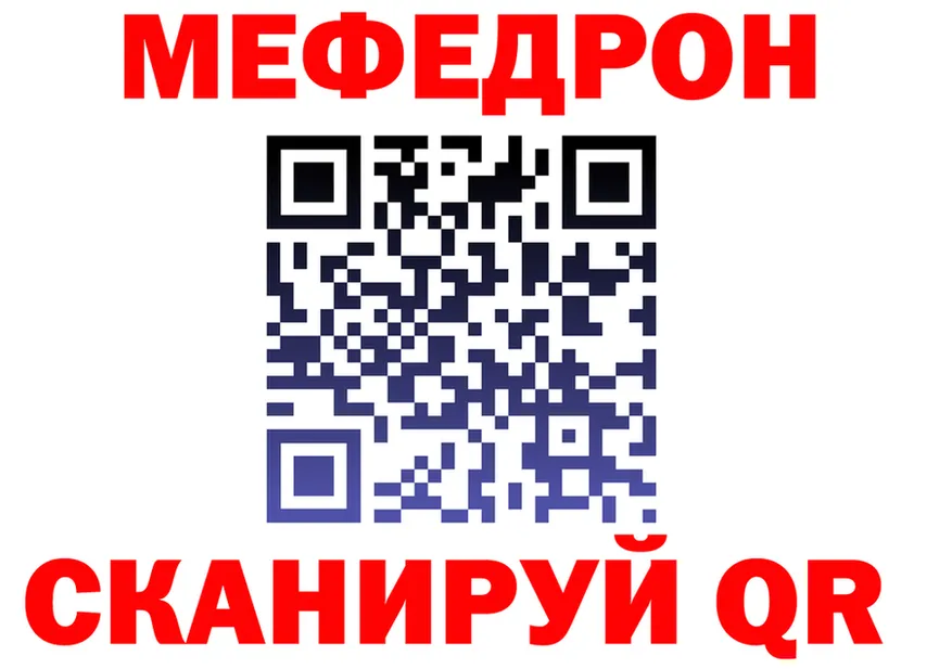 МДМА VHQ ТОР это МЕГА Макарьев