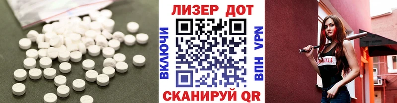 Лсд 25 экстази ecstasy darknet наркотические препараты Макарьев
