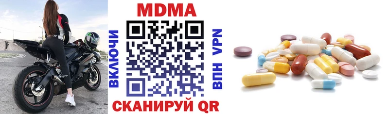 MDMA кристаллы  Макарьев 