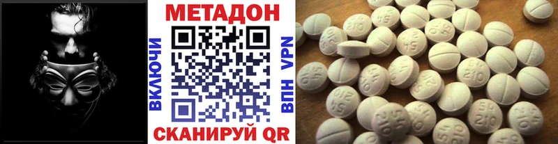 закладка  Макарьев  МЕТАДОН мёд 