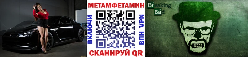купить наркоту  Макарьев  Метамфетамин кристалл 