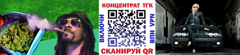купить наркотики цена Макарьев Дистиллят ТГК вейп