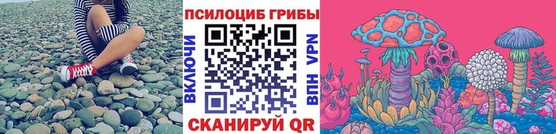 как найти Макарьев Галлюциногенные грибы мухоморы